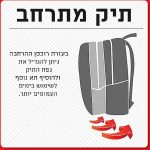 אאוטדור venture 2024 copy